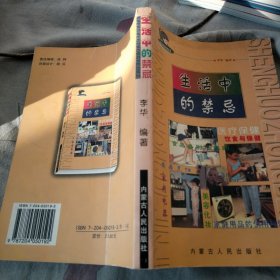 营养补品圣典