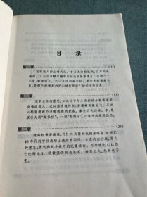 亮剑