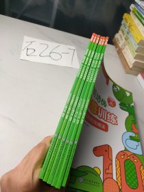 学而思学前培优数感训练（全6册）