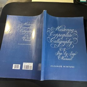 Mastering Copperplate Calligraphy：A Step-by-Step Manual
