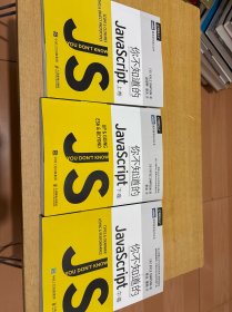 你不知道的JavaScript（上中下全三卷）
