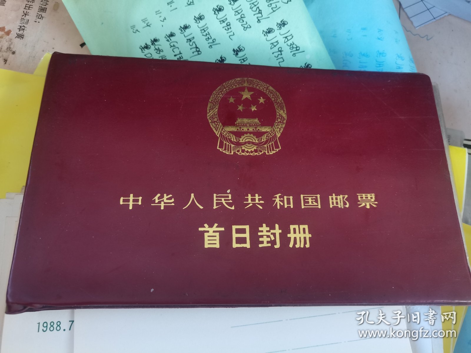 邯郸地区县级集邮协会全部成立实寄明信片一张，，