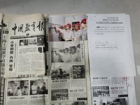 北京市西城区力学小学、湖南桑植县洪家关小学、湖北洪湖县列宁小学，湖南邵阳老师黎文娟（湖南邵阳县下花桥镇通讯组），济南科技市场，天津中国民航学院，湖南桃江锰矿李远涤（湖南工人教育导报益阳通联站），江苏无锡崇安区少年宫教师汤锡璋，上海静安寺街道嘉园社区，北方交通大学沈岩，华北水利水电学院等，《中国教育报》2002年8月11日《新闻视觉》刊发照片，原照9张，原报纸两张，排版版式4张等