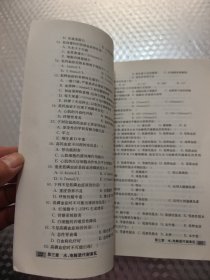 病理生理学试题库
