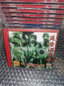 VCD电影延安游击队vcd