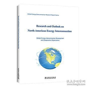 北美洲能源互联网研究与展望（英文版）