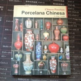 porcelana Chinesa