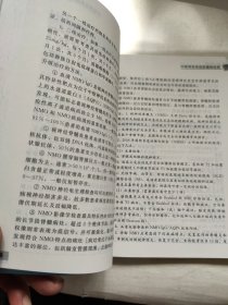 神经内科医嘱速查手册