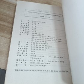 深入浅出MFC （第二版）：使用Visual C++5.0 & MFC 4.2