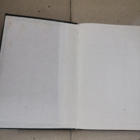 中国花生品种资源目录