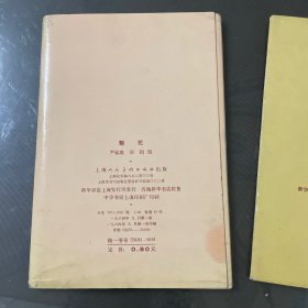 1964年明信片（菊花存9张差一张（牡丹花8张全）品自定-按图片发货