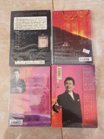 专辑光盘，CD,DVD,4个打包一起出，永远的赵丹，顾凯未拆封，看好图，不退换，包邮