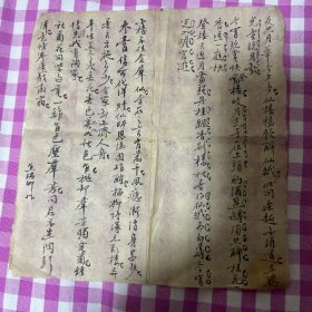 清代诗人诗稿