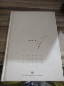 名家书信里的流年如碎影