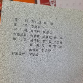 中原民间歌谣