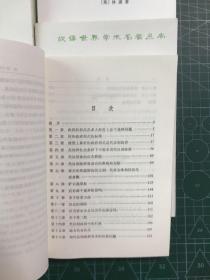 汉译名著（19本合售）：作为意志和表象的世界、权力意志（上下卷）、文明论概略、伦理学，论美国的民主（上下卷）、政治学、法国革命论、代议制政府、自由主义、罗马盛衰原因论、休谟政治论文选、为平等而密谋（上下卷）、联邦党人文集、风险不确定性与利润、有闲阶级论、论降低利息和提高货币价值的后果