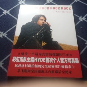 彩虹樂隊