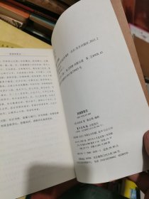 西湖游览志