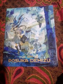 Pixiv 插画集年鉴全彩 The Art of Posuka Demizu CG 漫画书日本动漫合集插画教程零基础设计个人插画作品集美术画册艺术书籍