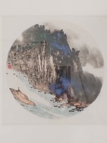 山水国画 葛茂柱•万古峡江（参展作品）