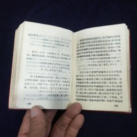 最高指示（大海航行靠舵手 干革命靠毛泽东思想）照片，题词完整