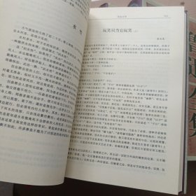 鲁迅全集 全六卷 中国人事【精装大16开】