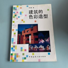 地下汽车库建筑设计