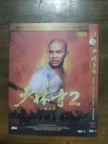 少林寺2少林小子DVD