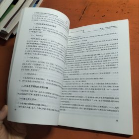 大学生职业规划与就业创业指导实用教程