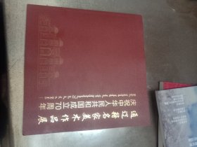 庆祝中华人民共和国成立70周年 ，通辽籍名家美术作品展