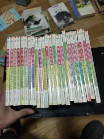 禾林小说：忘情一夜、一日新娘、前世未了情、情迷海风号、摩托奇遇、两人公司、一吻难忘、无法拒绝、隐私情缘、欢喜冤家、重聚沙格岛、猎吻、花心情人、亲密无间、引郎入室、比邻芳草、新郎的情人、嫁给老板、天使归来、情归何处、海棠花的阴影、移情无悔、回心转意（23册合售）实物如图！