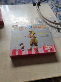 CD 小小贝多芬 幼儿启智音乐精选 3碟装