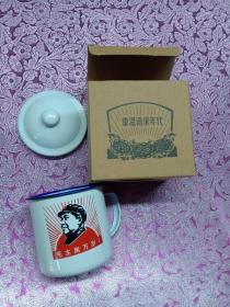 怀旧陶瓷，茶杯重温语录年代毛主席万岁