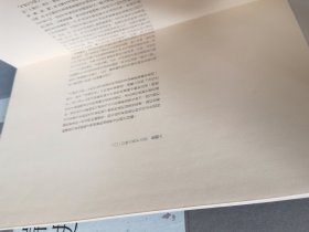 气质与文明 :全17册