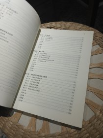 【基本全新内页干净无笔迹】会计学专业新企业会计准则系列教材：基础会计学（第2版）9787111352570