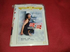DVD 金美娜