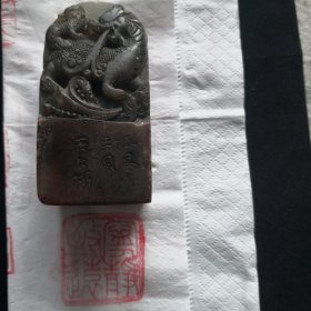 王大昕款宁静致远