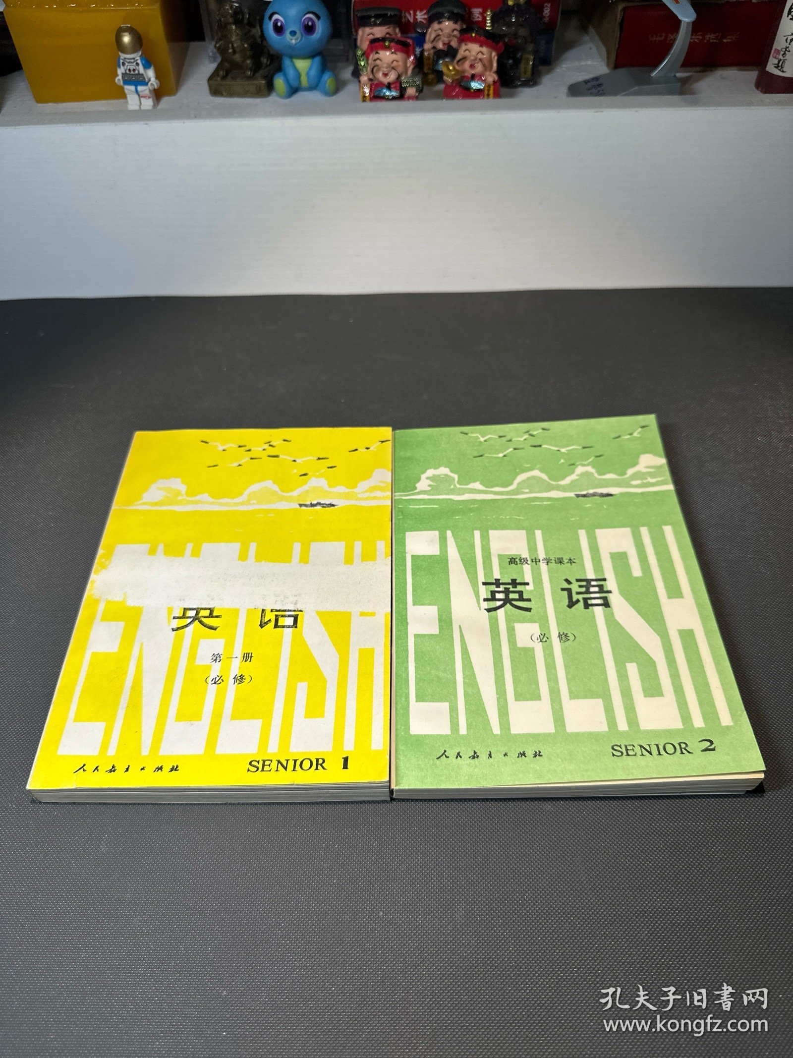 高中英语书本  第2张 
高中英语书本  第2张