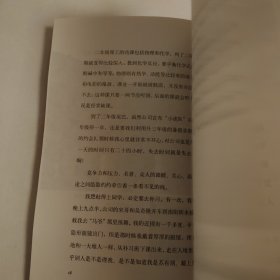 苏有朋：青春的场所