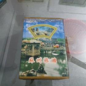 苏州旅游扑克牌一盒