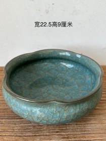 宋代冰片纹笔洗，全品完好