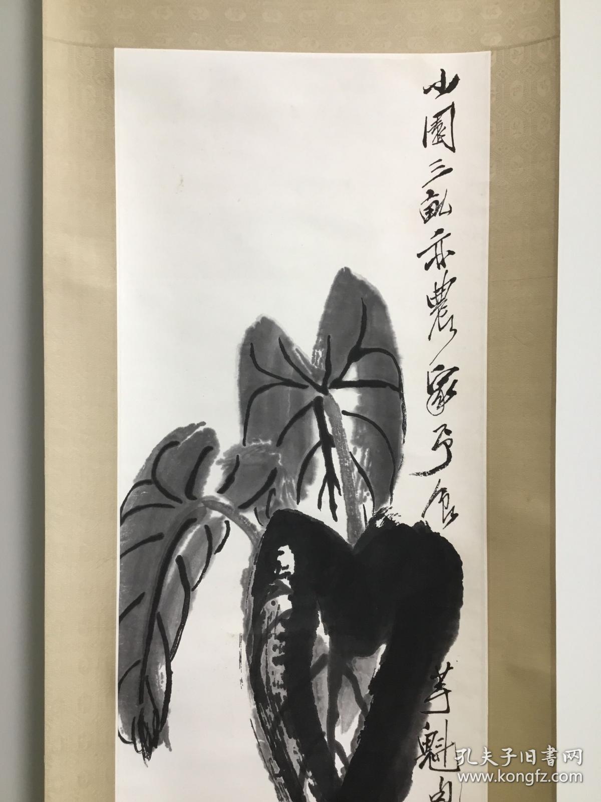 0412 八十年代天津杨柳青画店《齐白石 绘 芋虾图》木刻水印