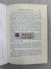 北京生活杂闻 sidelights on peking life 全一册 1927年 精装 英文 外文