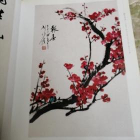 翰墨水泊（首届中国水泊梁山杯书画大展作品集）