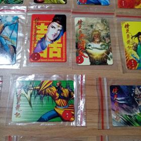 小虎队干脆面卡倚天屠龙风云卡（31张不重样，好品九五品）赠倚天屠龙记风云卡收集册。