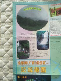 广西省北部湾和防城港地图