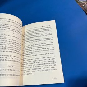 中国煤炭工业壮丽七十年：煤炭行业教育培训和人才队伍建设篇（1949-2019）