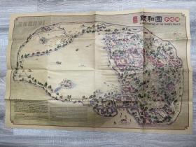 北京名胜二开手绘地图八张 ：天安门、恭王府 、圆明园盛景、天坛、八达岭长城、颐和园 、明十三陵 、雍和宫。