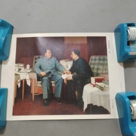 你办事我放心