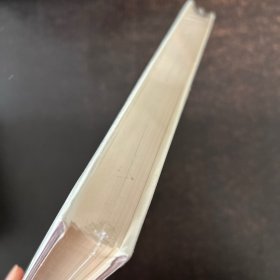 音频媒体研究/博士生导师学术文库